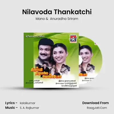 Nilavoda Thankatchi Cover