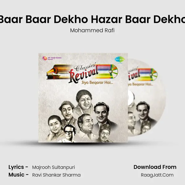 Baar Baar Dekho Hazar Baar Dekho Cover