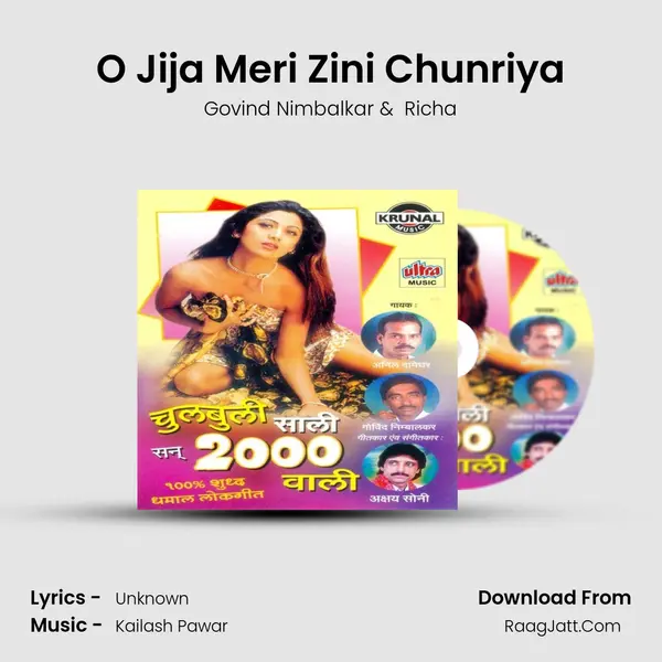 O Jija Meri Zini Chunriya MP3 Song by Govind Nimbalkar Cover