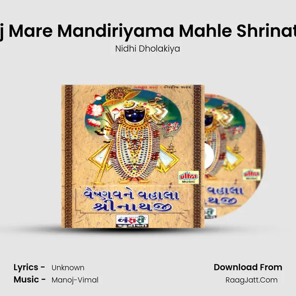 Aaj Mare Mandiriyama Mahle Shrinathji MP3 Song by Nidhi Dholakiya Cover