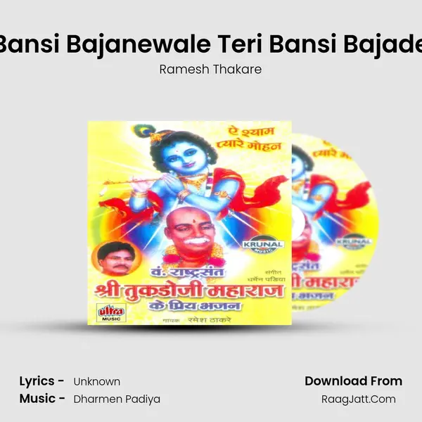 Bansi Bajanewale Teri Bansi Bajade MP3 Song by Ramesh Thakare Cover