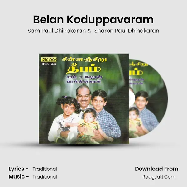 Belan Koduppavaram mp3 song