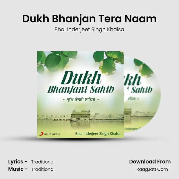 Dukh Bhanjan Tera Naam MP3 Song by Bhai Inderjeet Singh Khalsa Cover