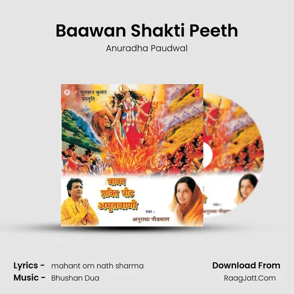 Baawan Shakti Peeth(Daksh Yaga Katha) MP3 Song by Anuradha Paudwal Cover