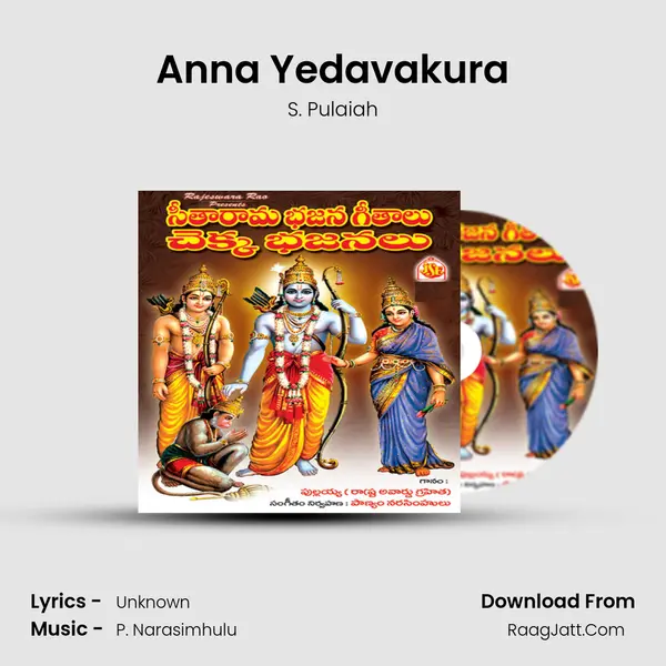 Anna Yedavakura MP3 Song by S. Pulaiah Cover