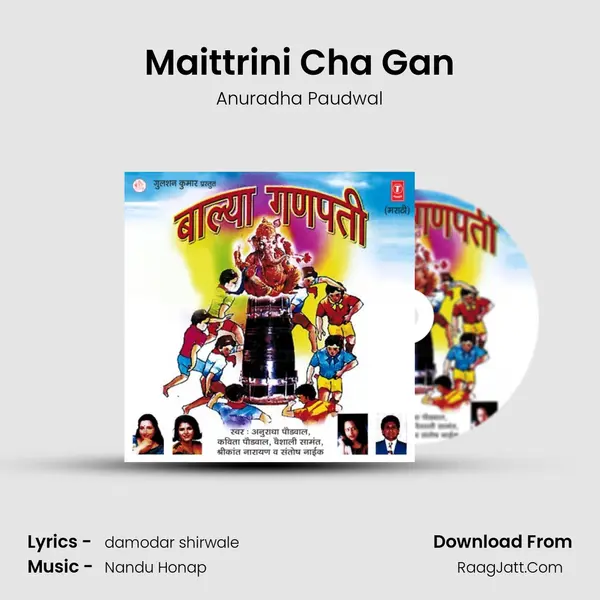 Maittrini Cha Gan MP3 Song by Anuradha Paudwal Cover