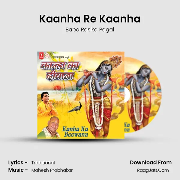 Kaanha Re Kaanha MP3 Song by Baba Rasika Pagal Cover