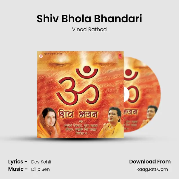 Shiv Bhola Bhandari Cover