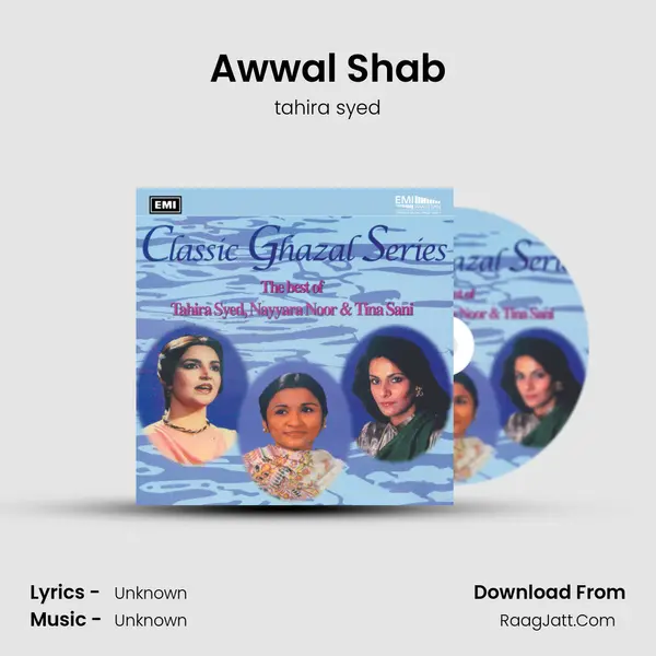 Awwal Shab MP3 Song by tahira syed Cover