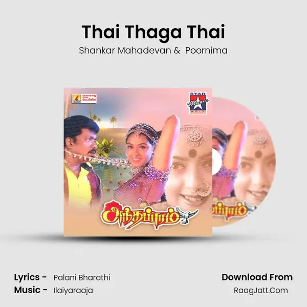 Thai Thaga Thai MP3 Song by Shankar Mahadevan Cover
