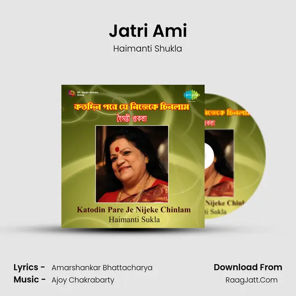 Jatri Ami MP3 Song by Haimanti Shukla Cover