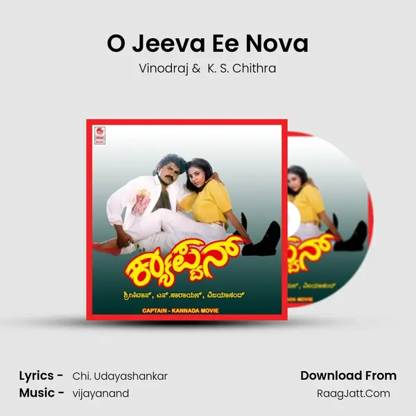 O Jeeva Ee Nova MP3 Song by Vinodraj Cover
