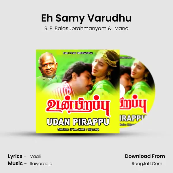 Eh Samy Varudhu MP3 Song by S. P. Balasubrahmanyam Cover
