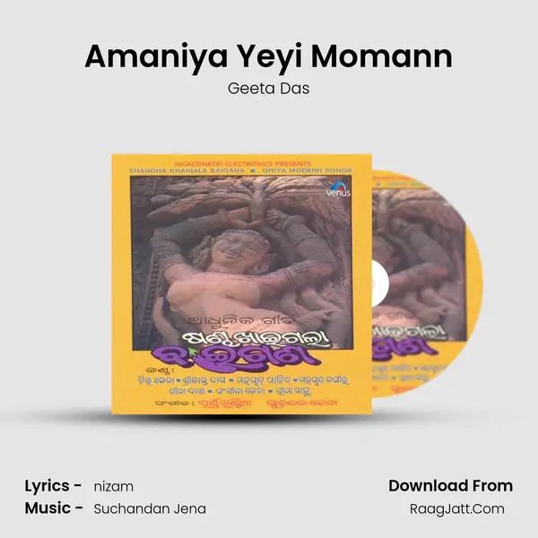 Amaniya Yeyi Momann MP3 Song by Geeta Das Cover