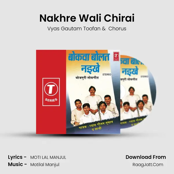 Nakhre Wali Chirai MP3 Song by Vyas Gautam Toofan Cover