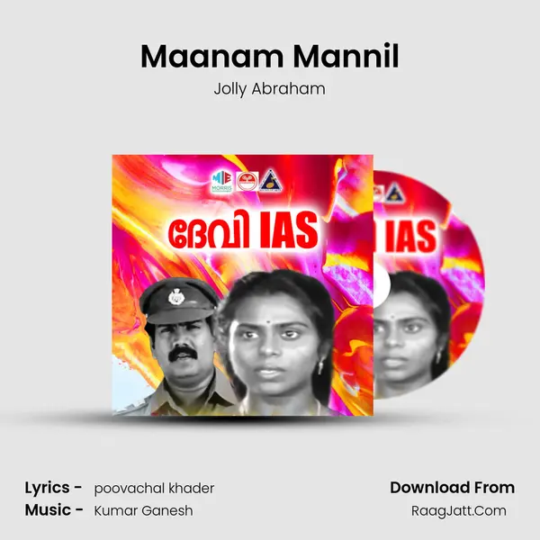 Maanam Mannil MP3 Song by Jolly Abraham Cover