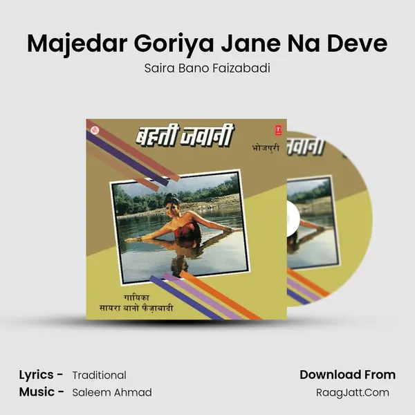 Majedar Goriya Jane Na Deve MP3 Song by Saira Bano Faizabadi Cover