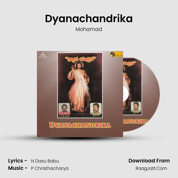 Asamaana Tejomaya - 