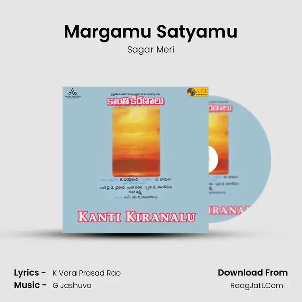 Margamu Satyamu MP3 Song by Sagar Meri Cover