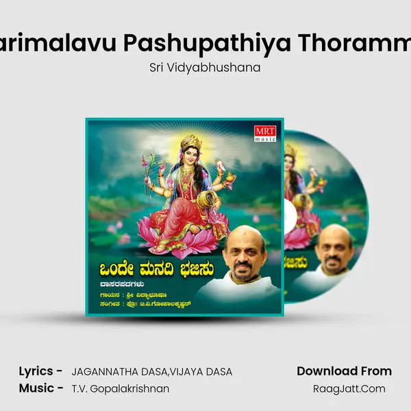 Parimalavu Pashupathiya Thoramma MP3 Song by Sri Vidyabhushana Cover