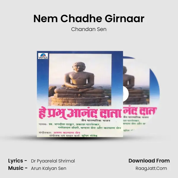 Nem Chadhe Girnaar MP3 Song by Chandan Sen Cover