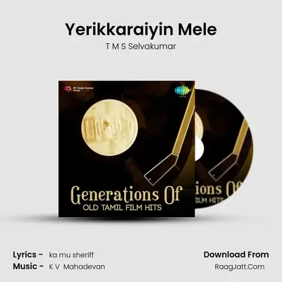 Yerikkaraiyin Mele MP3 Song by T M S Selvakumar Cover