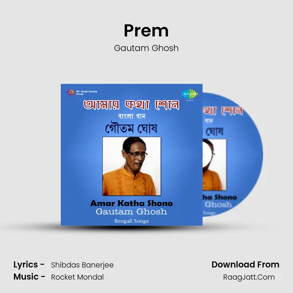 Prem MP3 Song by Gautam Ghosh Cover
