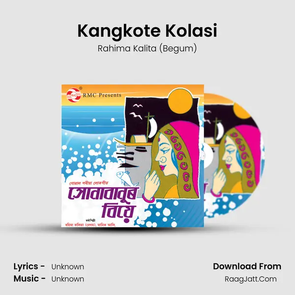 Kangkote Kolasi MP3 Song by Rahima Kalita (Begum) Cover