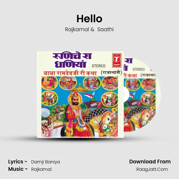 Hello(Jai Baba Ramdev) MP3 Song by Rajkamal Cover