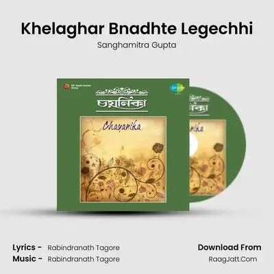 Khelaghar Bnadhte Legechhi MP3 Song by Sanghamitra Gupta Cover