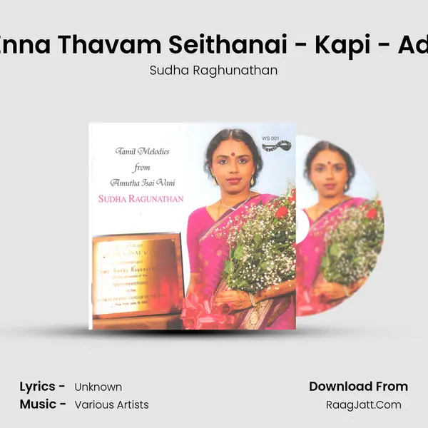 Enna Thavam Seithanai - Kapi - Adi MP3 Song by Sudha Raghunathan Cover