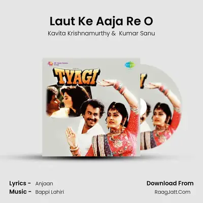 Laut Ke Aaja Re O MP3 Song by Kavita Krishnamurthy Cover
