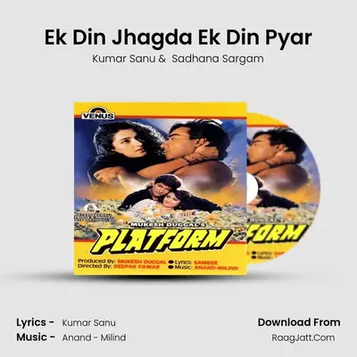 Ek Din Jhagda Ek Din Pyar MP3 Song by Kumar Sanu Cover