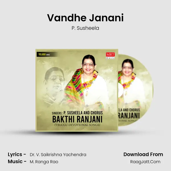 Vandhe Janani MP3 Song by P. Susheela Cover