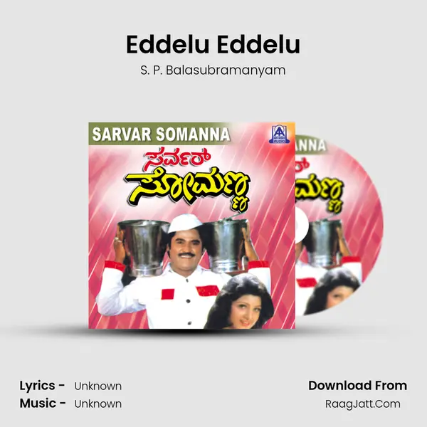 Eddelu Eddelu MP3 Song by S. P. Balasubramanyam Cover