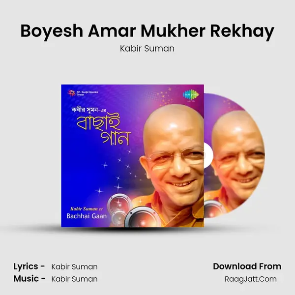 Boyesh Amar Mukher Rekhay Cover