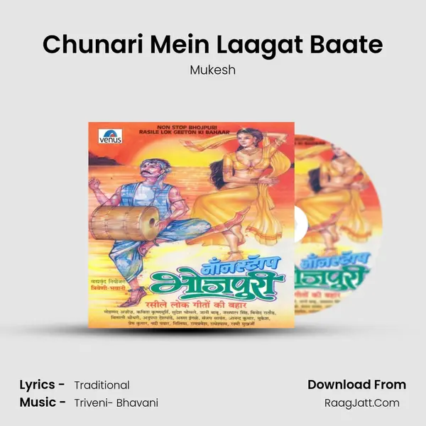 Chunari Mein Laagat Baate MP3 Song by Mukesh Cover