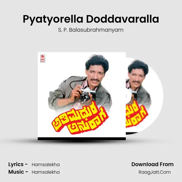 Pyatyorella Doddavaralla MP3 Song by S. P. Balasubrahmanyam Cover