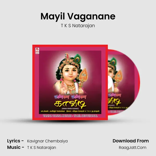 Mayil Vaganane MP3 Song by T K S Natarajan Cover