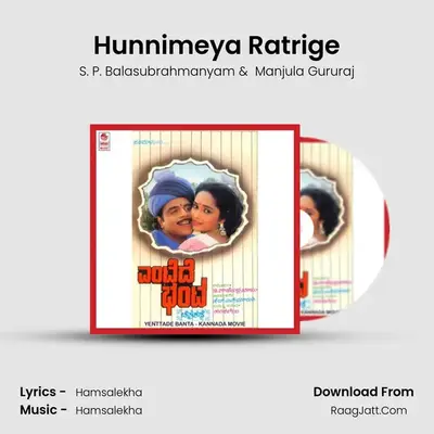 Hunnimeya Ratrige MP3 Song by S. P. Balasubrahmanyam Cover
