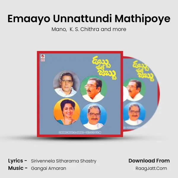 Emaayo Unnattundi Mathipoye MP3 Song by Mano Cover