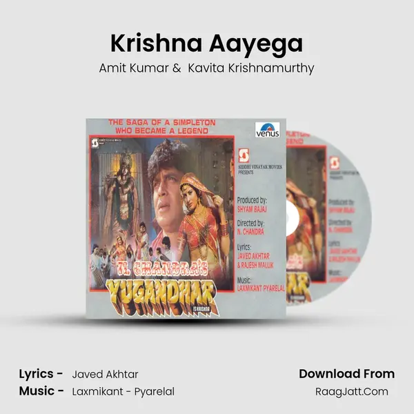 Krishna Aayega MP3 Song by Amit Kumar Cover