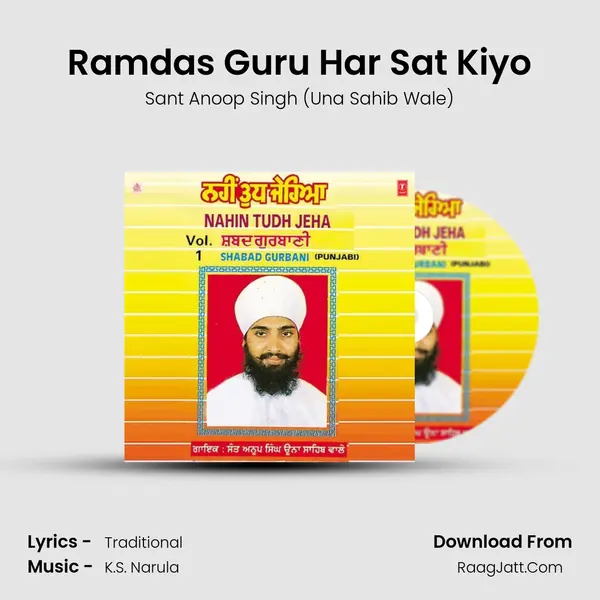Ramdas Guru Har Sat Kiyo MP3 Song by Sant Anoop Singh (Una Sahib Wale) Cover