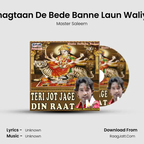 Bhagtaan De Bede Banne Laun Waliye MP3 Song by Master Saleem Cover