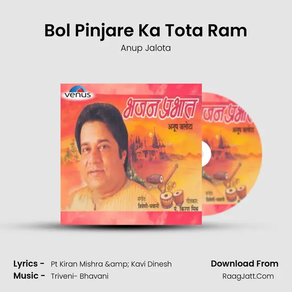 Bol Pinjare Ka Tota Ram MP3 Song by Anup Jalota Cover