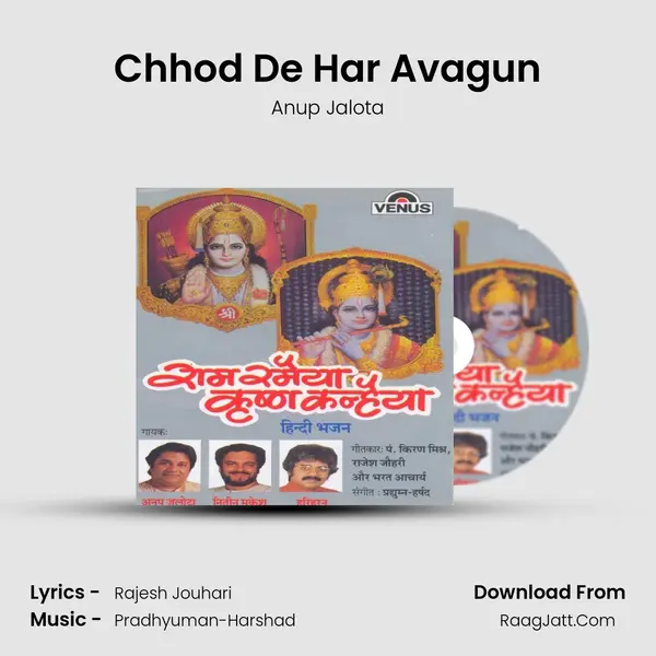 Chhod De Har Avagun MP3 Song by Anup Jalota Cover