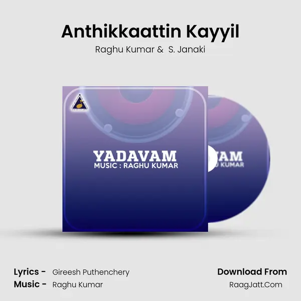 Anthikkaattin Kayyil MP3 Song by Raghu Kumar Cover