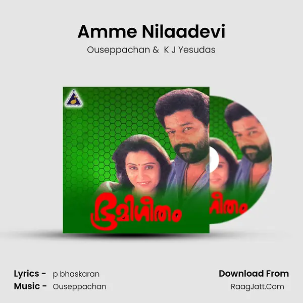 Amme Nilaadevi MP3 Song by Ouseppachan Cover