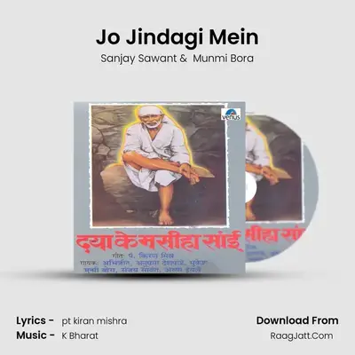 Jo Jindagi Mein mp3 song