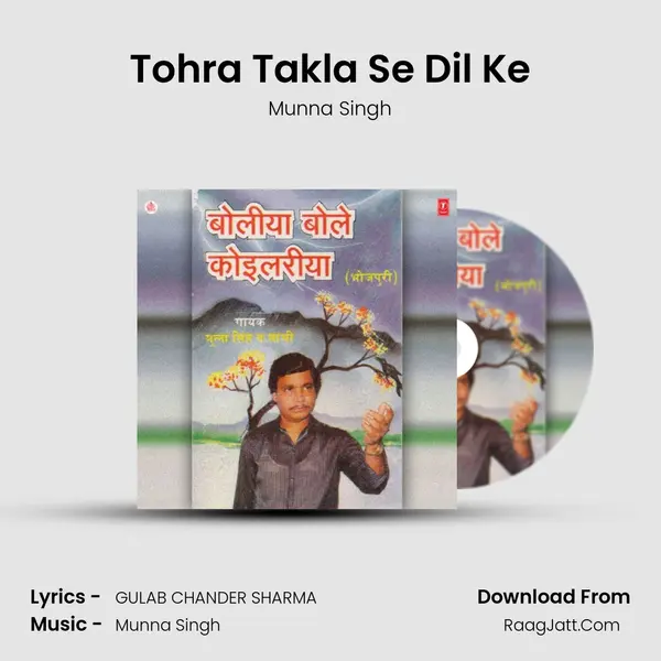 Tohra Takla Se Dil Ke MP3 Song by Munna Singh Cover